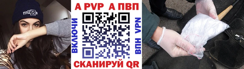 Alpha PVP СК  hydra tor  Харовск 