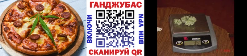 магазин    Харовск  Еда ТГК конопля 