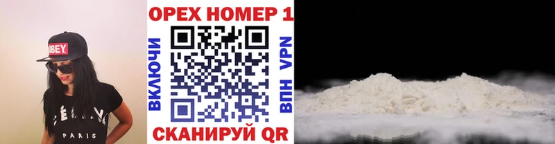 Кокаин VHQ наркота Харовск