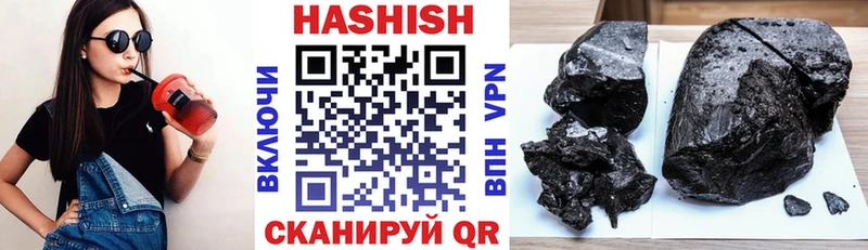 ГАШИШ убойный  Харовск 