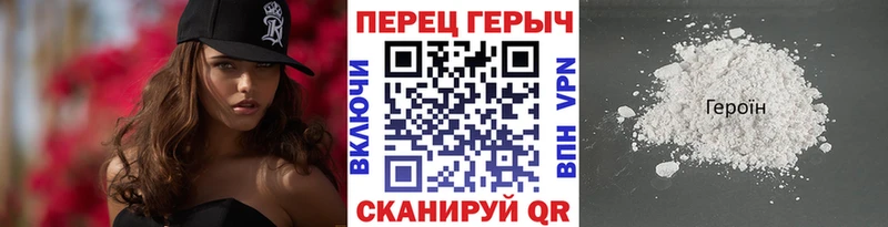 Героин Heroin  наркошоп  Харовск 