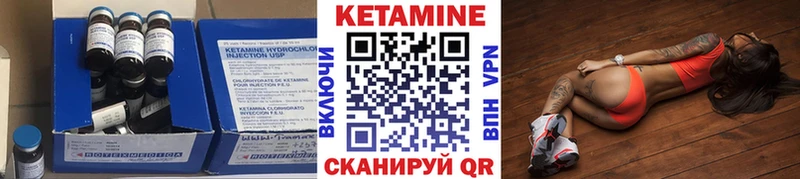 где найти наркотики  Харовск  kraken маркетплейс  КЕТАМИН VHQ 