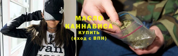 трава Билибино