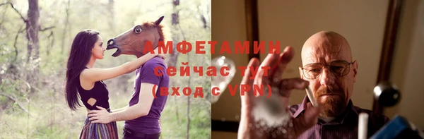 МДМА Навашино