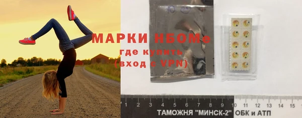 круглые Бикин