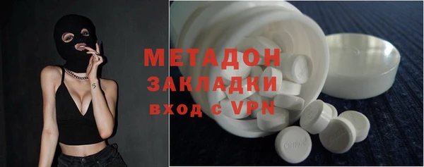 МДМА Навашино