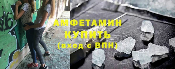 МДМА Навашино