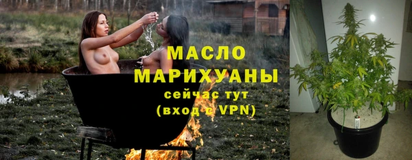 МДМА Навашино