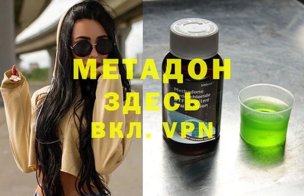 МДМА Навашино