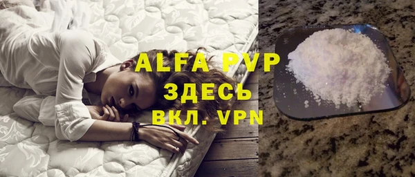 spice Беслан