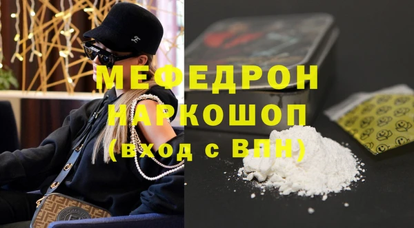 МДМА Навашино