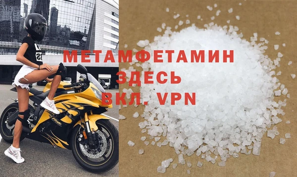 МДМА Навашино