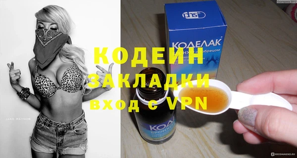МДМА Навашино