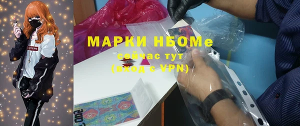 МДМА Навашино