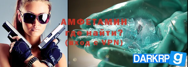 трава Билибино