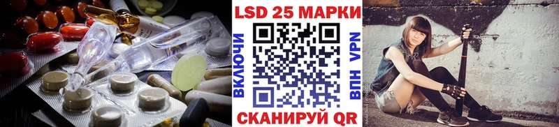LSD-25 экстази ecstasy  Харовск 