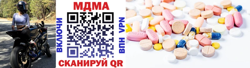 MDMA crystal  мега рабочий сайт  Харовск 
