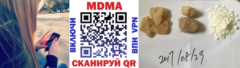 МДМА кристаллы Харовск