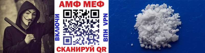 МЕТАМФЕТАМИН винт  МЕГА зеркало  Харовск 