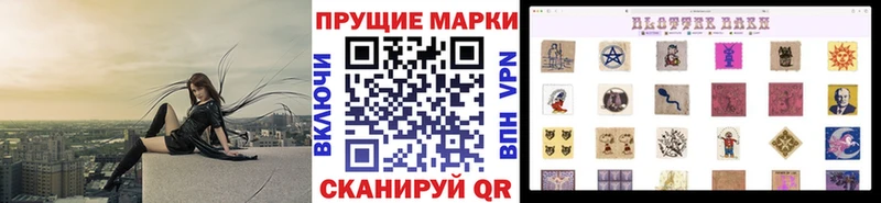где купить наркоту  Харовск  Марки N-bome 1,5мг 