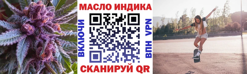 Дистиллят ТГК Wax  Харовск 