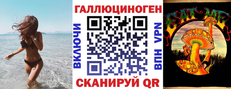 Псилоцибиновые грибы Cubensis  гидра   Харовск 