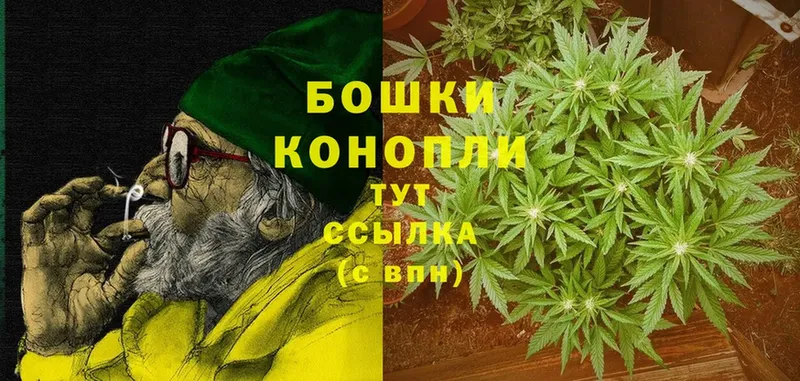 Бошки Шишки Bruce Banner  Харовск 