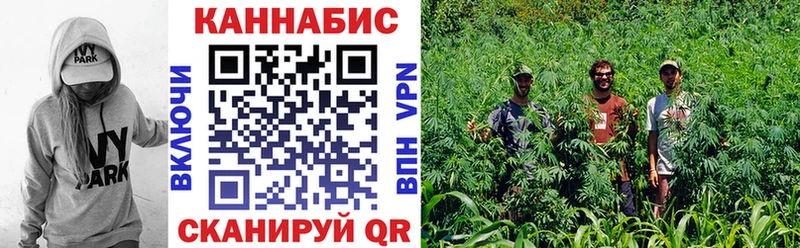 Марихуана планчик  Харовск 